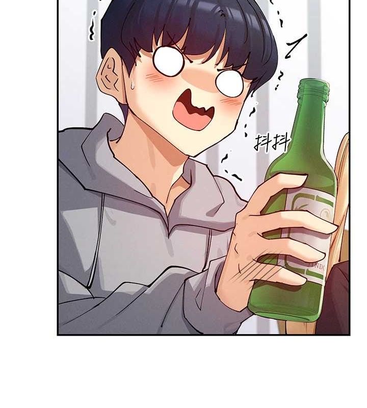 查看漫画女神都在看這些? - 第17話-深夜帶妹子回家 - sayhentaiz.net中的2887472图片