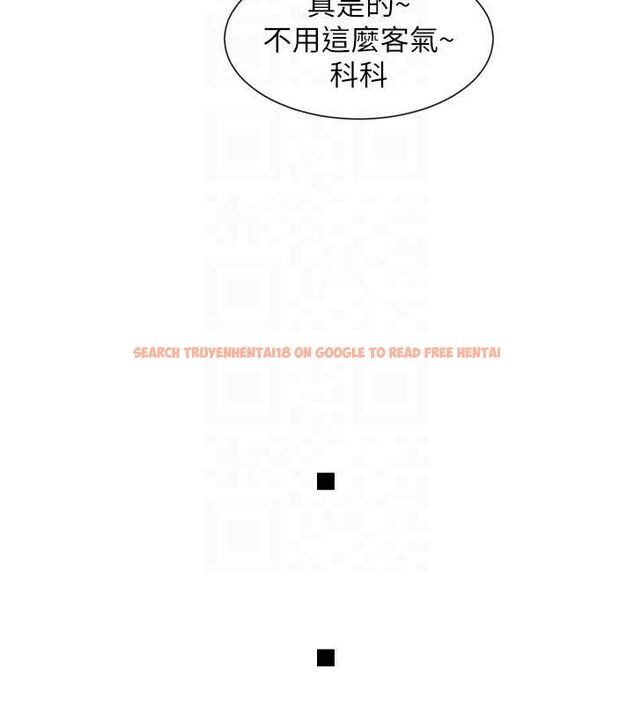 查看漫画女神都在看這些? - 第17話-深夜帶妹子回家 - sayhentaiz.net中的2887475图片