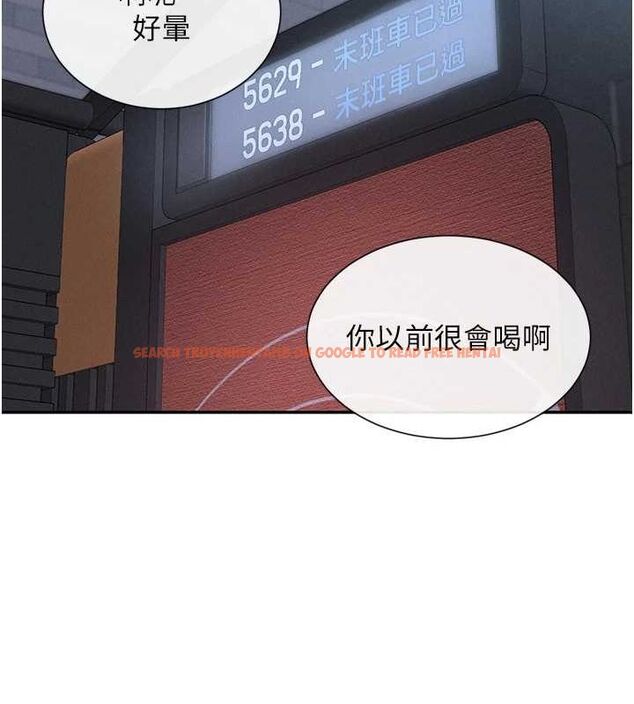 查看漫画女神都在看這些? - 第17話-深夜帶妹子回家 - sayhentaiz.net中的2887477图片