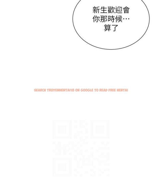 查看漫画女神都在看這些? - 第17話-深夜帶妹子回家 - sayhentaiz.net中的2887480图片