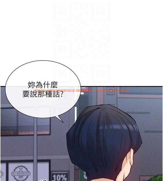 查看漫画女神都在看這些? - 第17話-深夜帶妹子回家 - sayhentaiz.net中的2887481图片