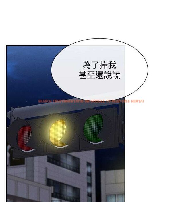 查看漫画女神都在看這些? - 第17話-深夜帶妹子回家 - sayhentaiz.net中的2887484图片