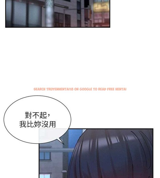 查看漫画女神都在看這些? - 第17話-深夜帶妹子回家 - sayhentaiz.net中的2887485图片