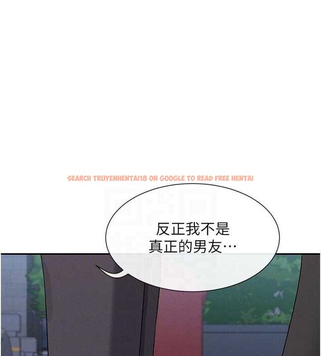 查看漫画女神都在看這些? - 第17話-深夜帶妹子回家 - sayhentaiz.net中的2887487图片