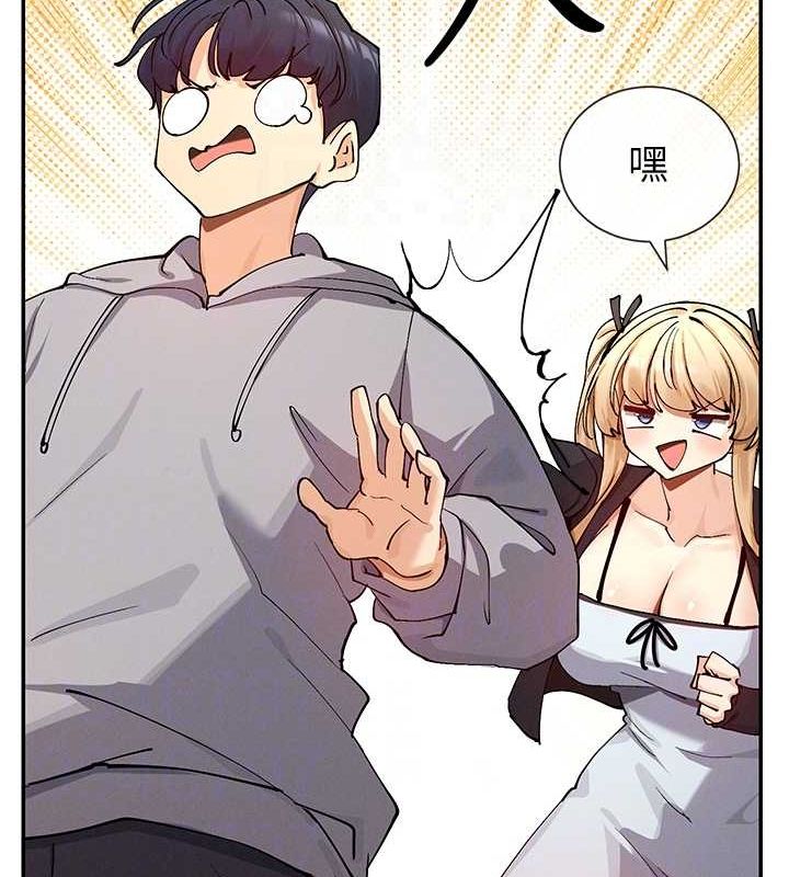 查看漫画女神都在看這些? - 第17話-深夜帶妹子回家 - sayhentaiz.net中的2887490图片
