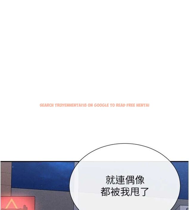 查看漫画女神都在看這些? - 第17話-深夜帶妹子回家 - sayhentaiz.net中的2887498图片