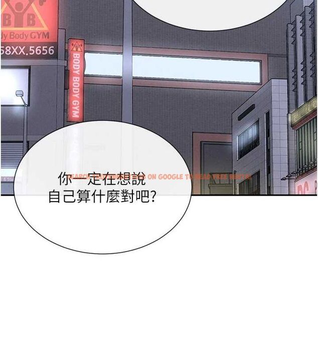 查看漫画女神都在看這些? - 第17話-深夜帶妹子回家 - sayhentaiz.net中的2887499图片