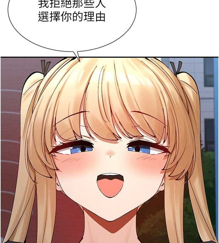 查看漫画女神都在看這些? - 第17話-深夜帶妹子回家 - sayhentaiz.net中的2887501图片