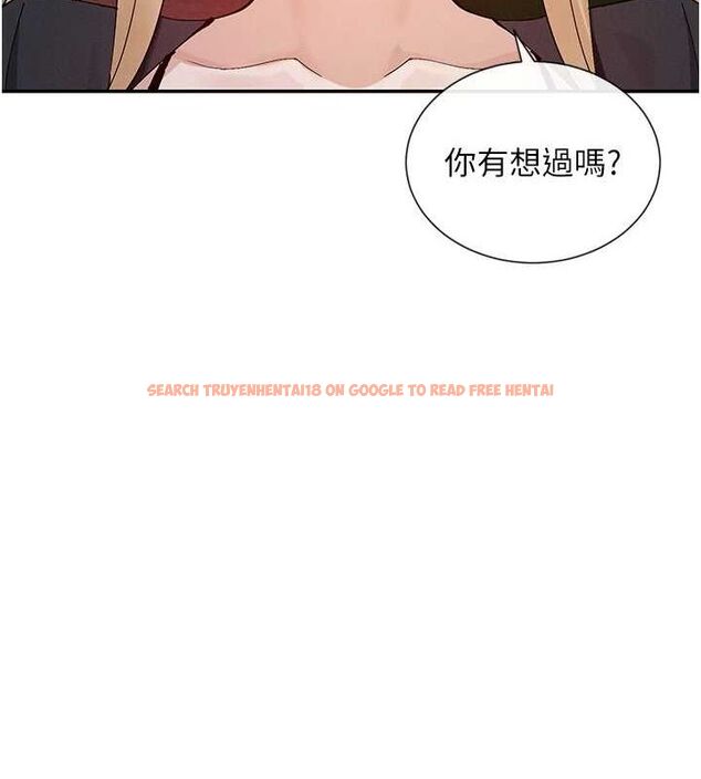 查看漫画女神都在看這些? - 第17話-深夜帶妹子回家 - sayhentaiz.net中的2887502图片