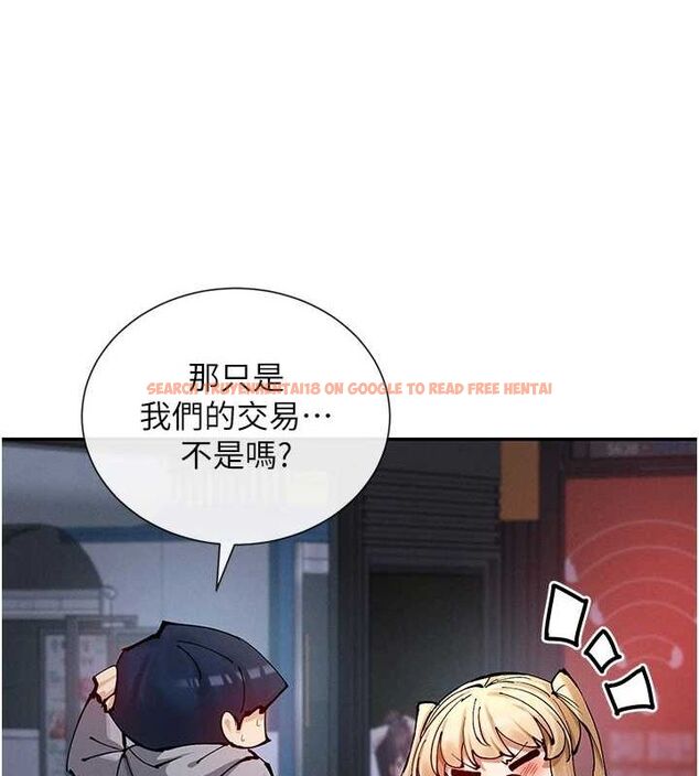 查看漫画女神都在看這些? - 第17話-深夜帶妹子回家 - sayhentaiz.net中的2887503图片