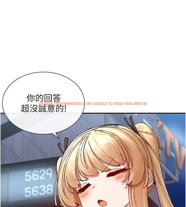 查看漫画女神都在看這些? - 第17話-深夜帶妹子回家 - sayhentaiz.net中的2887508图片