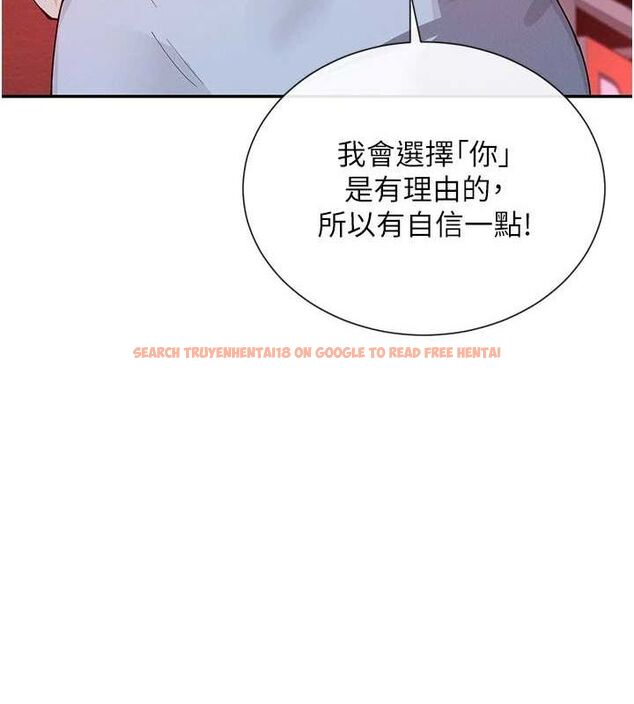 查看漫画女神都在看這些? - 第17話-深夜帶妹子回家 - sayhentaiz.net中的2887510图片