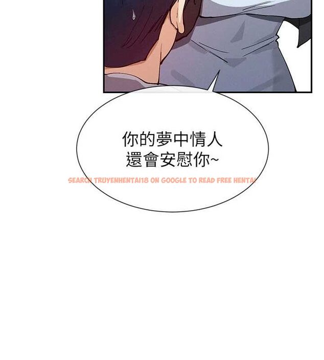 查看漫画女神都在看這些? - 第17話-深夜帶妹子回家 - sayhentaiz.net中的2887514图片