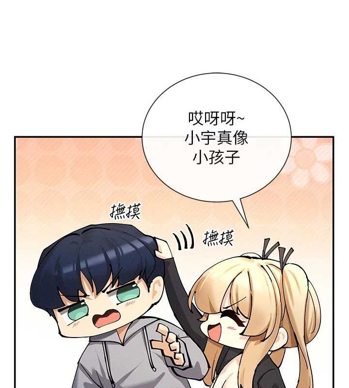 查看漫画女神都在看這些? - 第17話-深夜帶妹子回家 - sayhentaiz.net中的2887516图片
