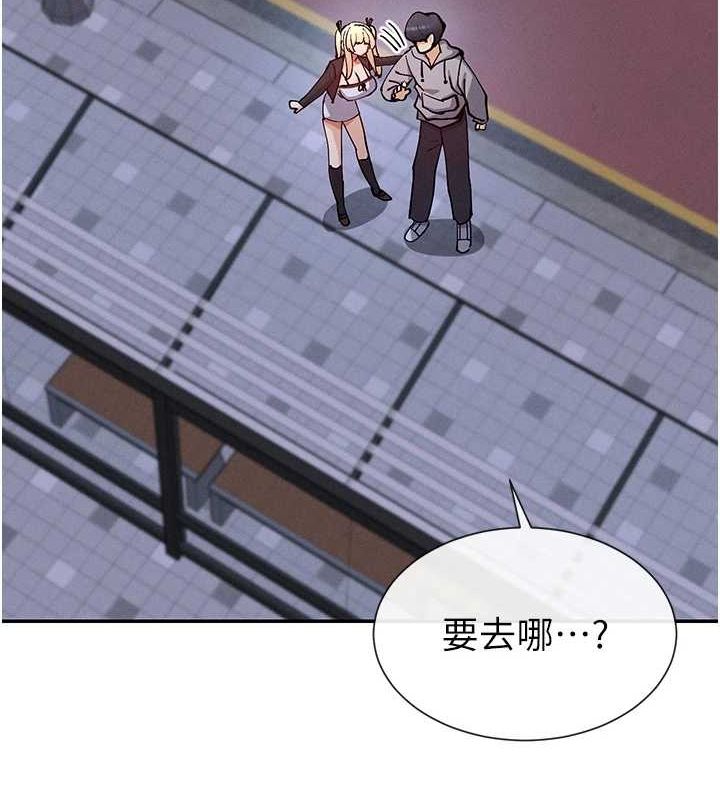 查看漫画女神都在看這些? - 第17話-深夜帶妹子回家 - sayhentaiz.net中的2887519图片