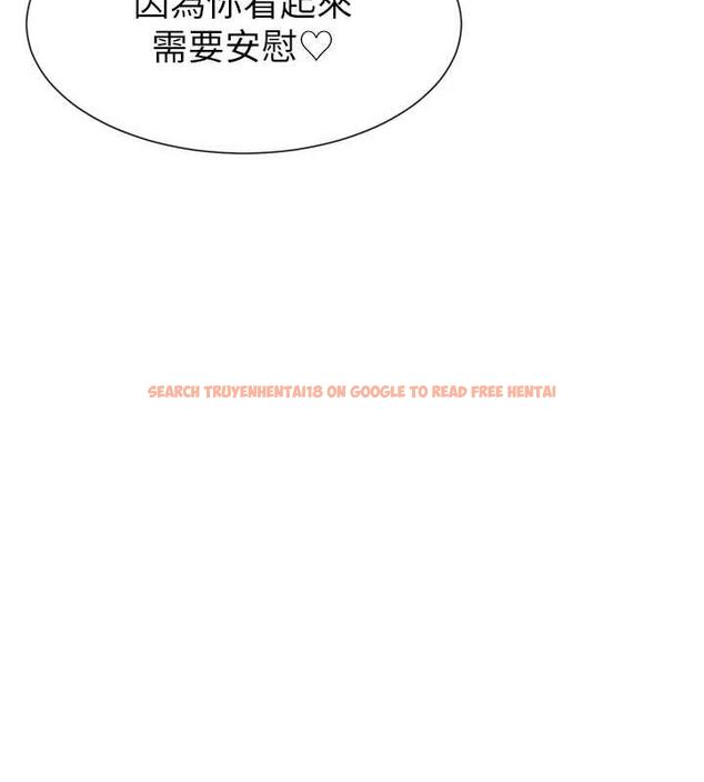查看漫画女神都在看這些? - 第17話-深夜帶妹子回家 - sayhentaiz.net中的2887525图片
