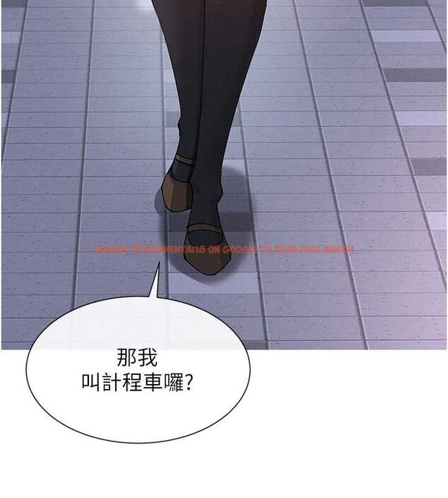 查看漫画女神都在看這些? - 第17話-深夜帶妹子回家 - sayhentaiz.net中的2887528图片