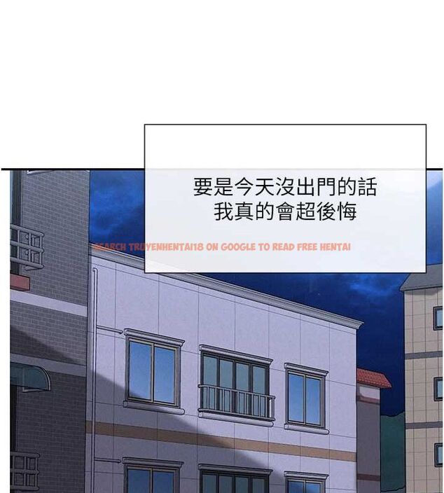 查看漫画女神都在看這些? - 第17話-深夜帶妹子回家 - sayhentaiz.net中的2887530图片