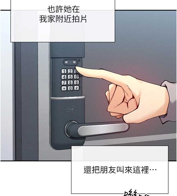 查看漫画女神都在看這些? - 第17話-深夜帶妹子回家 - sayhentaiz.net中的2887535图片