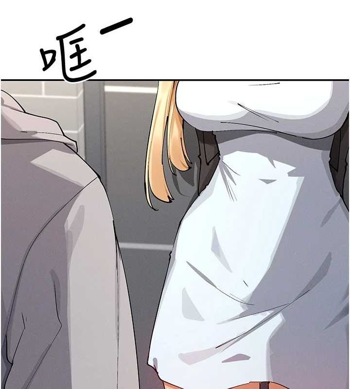 查看漫画女神都在看這些? - 第17話-深夜帶妹子回家 - sayhentaiz.net中的2887537图片