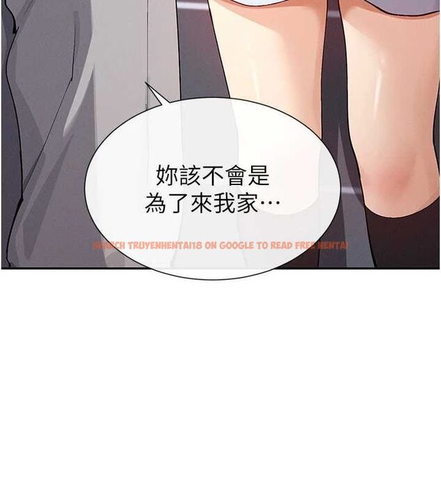 查看漫画女神都在看這些? - 第17話-深夜帶妹子回家 - sayhentaiz.net中的2887538图片