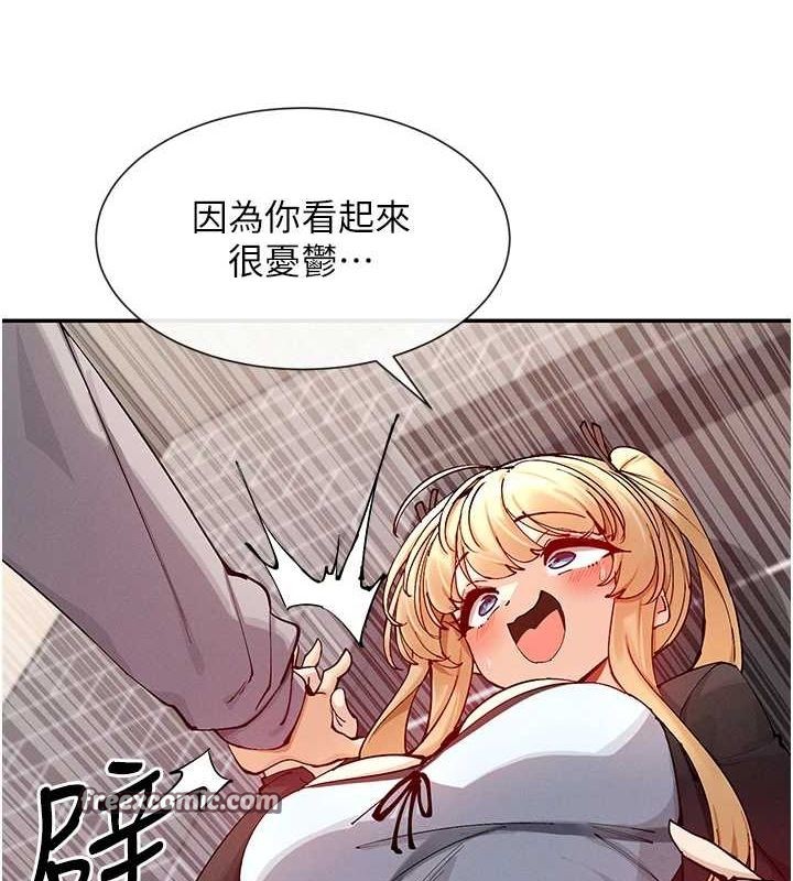 查看漫画女神都在看這些? - 第17話-深夜帶妹子回家 - sayhentaiz.net中的2887542图片