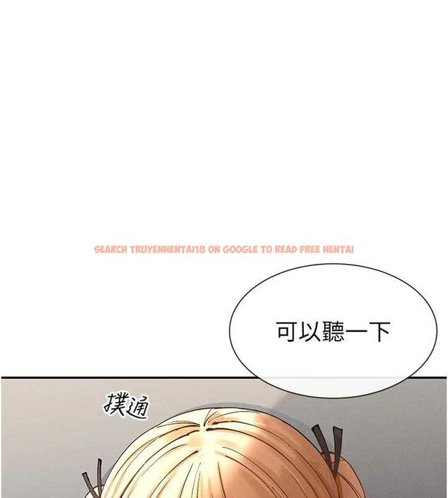 查看漫画女神都在看這些? - 第17話-深夜帶妹子回家 - sayhentaiz.net中的2887547图片