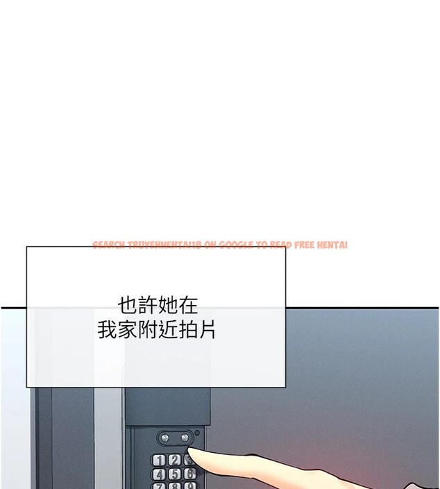 查看漫画女神都在看這些? - 第18話-裸體熱舞的涵英 - sayhentaiz.net中的2915078图片