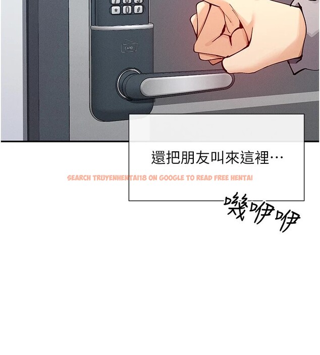 查看漫画女神都在看這些? - 第18話-裸體熱舞的涵英 - sayhentaiz.net中的2915079图片
