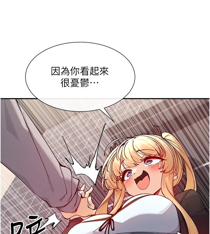 查看漫画女神都在看這些? - 第18話-裸體熱舞的涵英 - sayhentaiz.net中的2915086图片