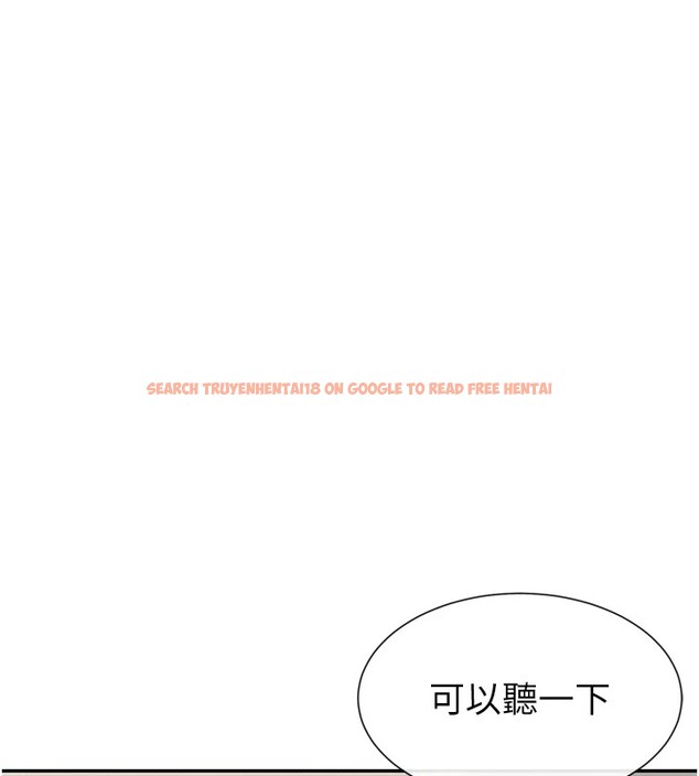 查看漫画女神都在看這些? - 第18話-裸體熱舞的涵英 - sayhentaiz.net中的2915091图片