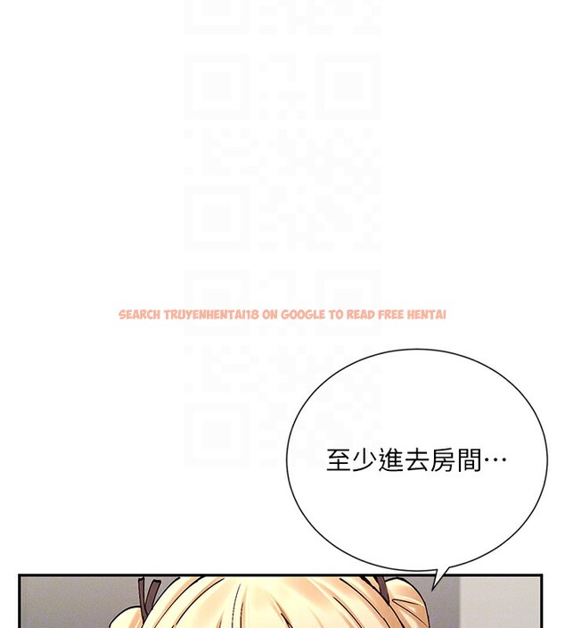 查看漫画女神都在看這些? - 第18話-裸體熱舞的涵英 - sayhentaiz.net中的2915099图片