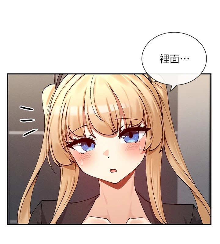 查看漫画女神都在看這些? - 第18話-裸體熱舞的涵英 - sayhentaiz.net中的2915101图片