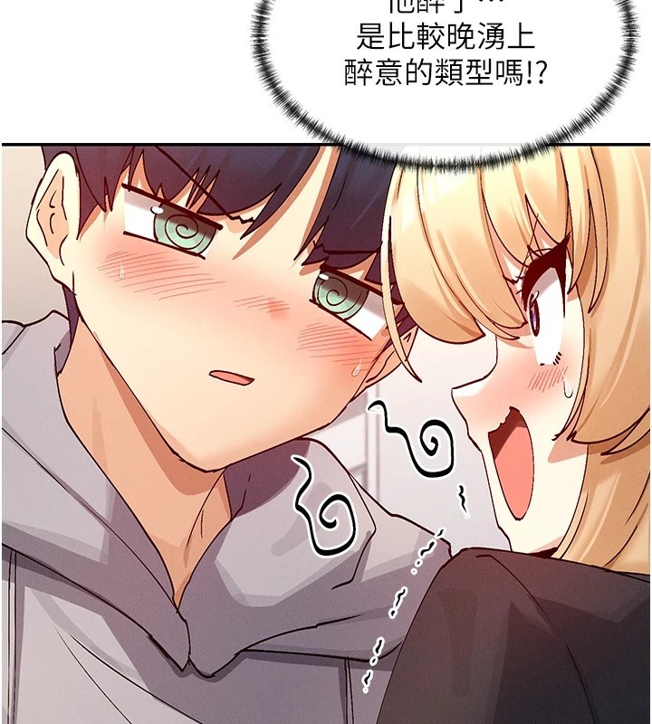 查看漫画女神都在看這些? - 第18話-裸體熱舞的涵英 - sayhentaiz.net中的2915103图片