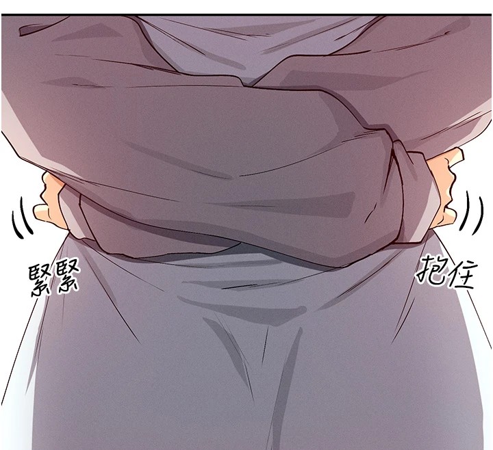 查看漫画女神都在看這些? - 第18話-裸體熱舞的涵英 - sayhentaiz.net中的2915108图片