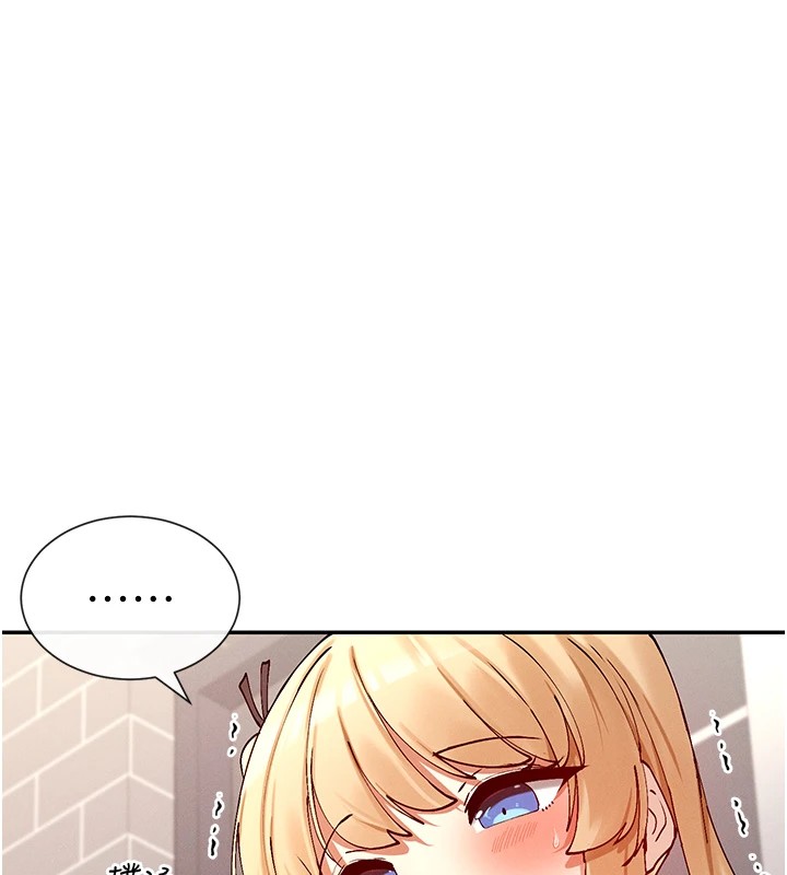 查看漫画女神都在看這些? - 第18話-裸體熱舞的涵英 - sayhentaiz.net中的2915110图片