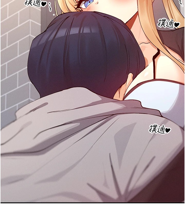 查看漫画女神都在看這些? - 第18話-裸體熱舞的涵英 - sayhentaiz.net中的2915111图片