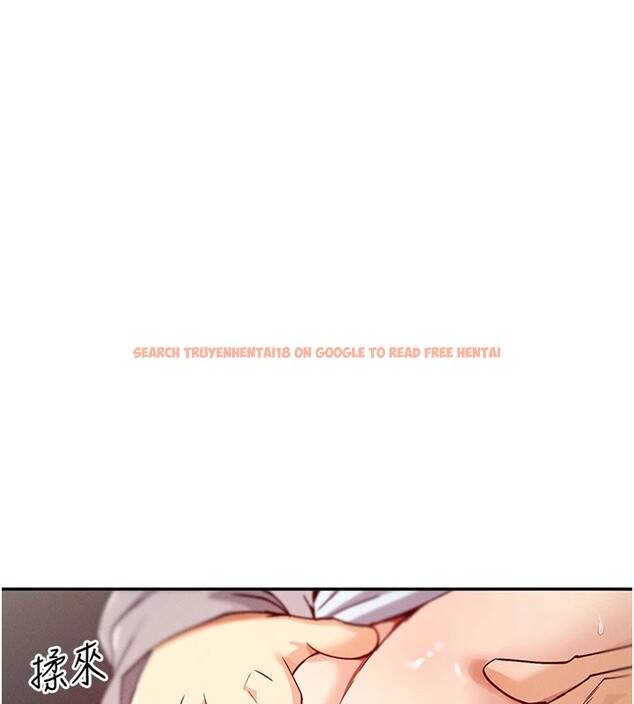 查看漫画女神都在看這些? - 第18話-裸體熱舞的涵英 - sayhentaiz.net中的2915118图片