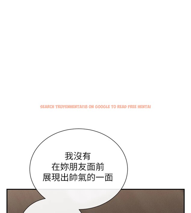 查看漫画女神都在看這些? - 第18話-裸體熱舞的涵英 - sayhentaiz.net中的2915120图片