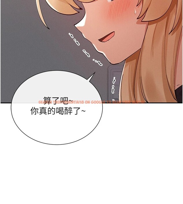 查看漫画女神都在看這些? - 第18話-裸體熱舞的涵英 - sayhentaiz.net中的2915124图片