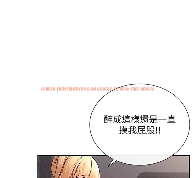 查看漫画女神都在看這些? - 第18話-裸體熱舞的涵英 - sayhentaiz.net中的2915125图片