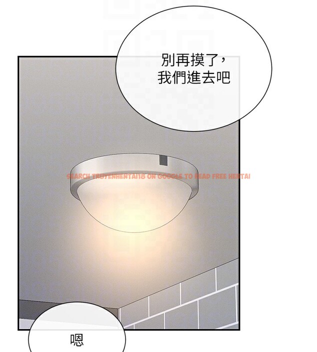 查看漫画女神都在看這些? - 第18話-裸體熱舞的涵英 - sayhentaiz.net中的2915128图片