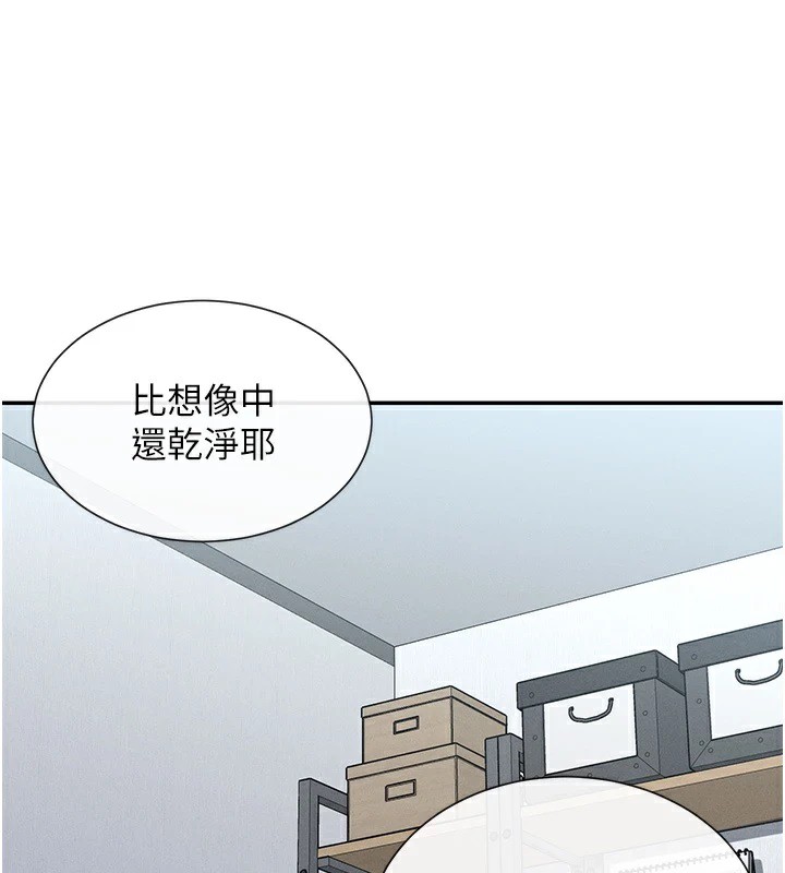 查看漫画女神都在看這些? - 第18話-裸體熱舞的涵英 - sayhentaiz.net中的2915130图片