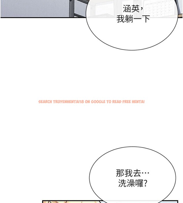 查看漫画女神都在看這些? - 第18話-裸體熱舞的涵英 - sayhentaiz.net中的2915131图片