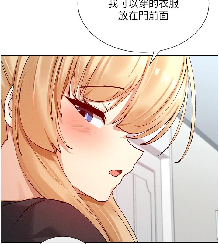 查看漫画女神都在看這些? - 第18話-裸體熱舞的涵英 - sayhentaiz.net中的2915134图片