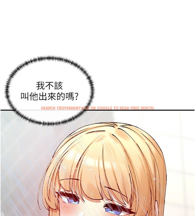 查看漫画女神都在看這些? - 第18話-裸體熱舞的涵英 - sayhentaiz.net中的2915140图片