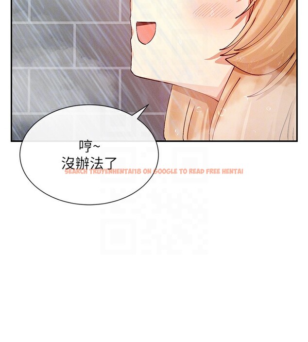 查看漫画女神都在看這些? - 第18話-裸體熱舞的涵英 - sayhentaiz.net中的2915144图片