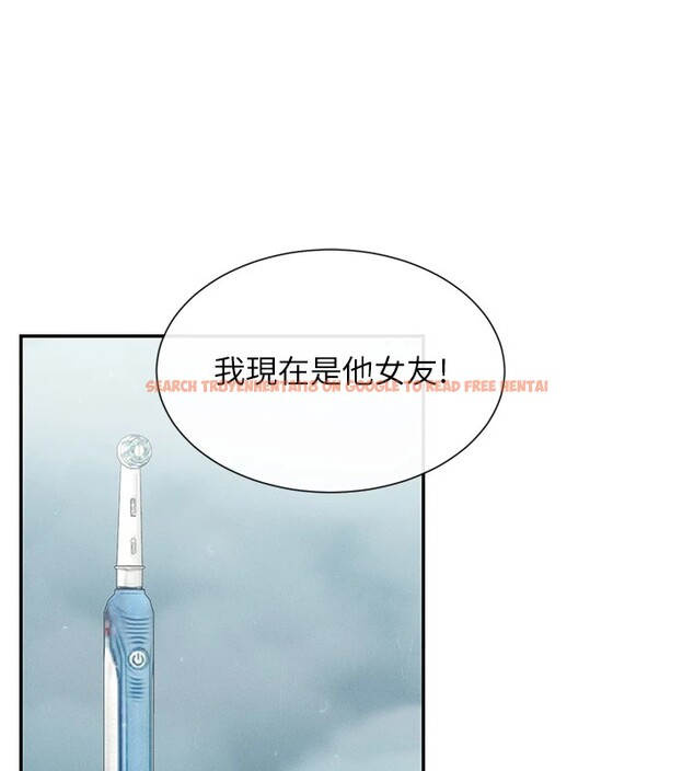 查看漫画女神都在看這些? - 第18話-裸體熱舞的涵英 - sayhentaiz.net中的2915146图片