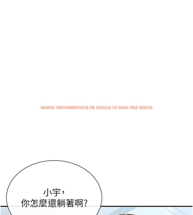 查看漫画女神都在看這些? - 第18話-裸體熱舞的涵英 - sayhentaiz.net中的2915154图片
