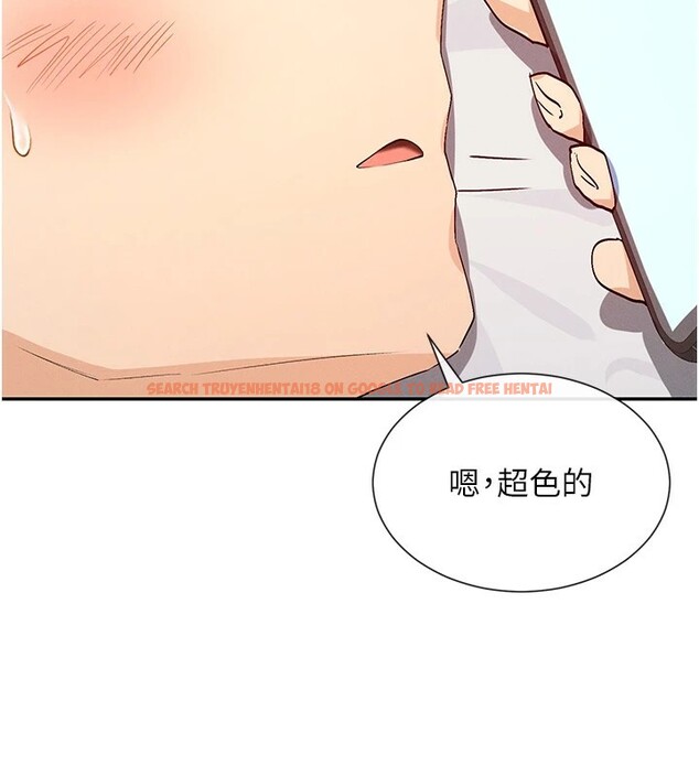 查看漫画女神都在看這些? - 第18話-裸體熱舞的涵英 - sayhentaiz.net中的2915161图片